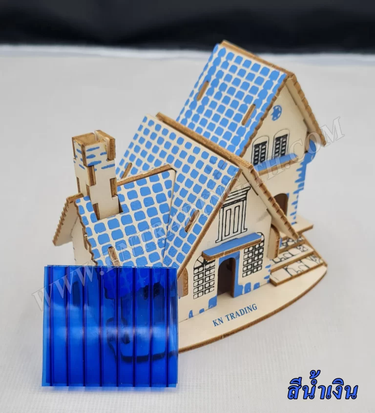 โพลีคาร์บอเนต แผ่นลูกฟูก สีน้ำเงิน