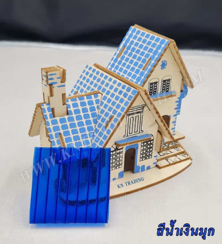 โพลีคาร์บอเนต แผ่นลูกฟูก สีน้ำเงินมุก