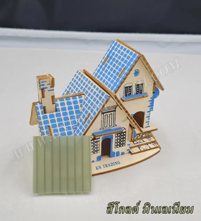 โพลีคาร์บอเนต แผ่นลูกฟูก สีโกลด์ มินเลเนียม