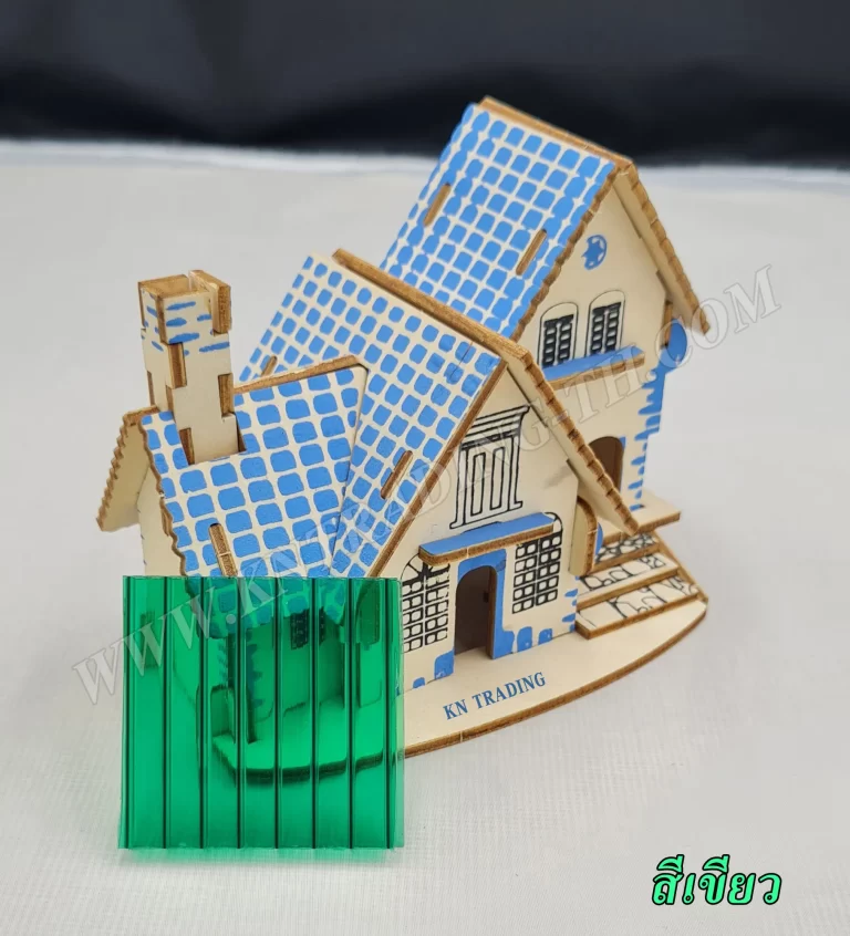 โพลีคาร์บอเนต แผ่นลูกฟูก สีเขียว