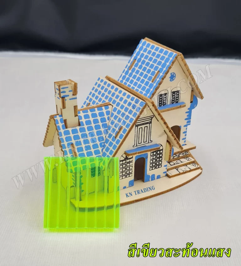 โพลีคาร์บอเนต แผ่นลูกฟูก สีเขียวสะท้อนแสง