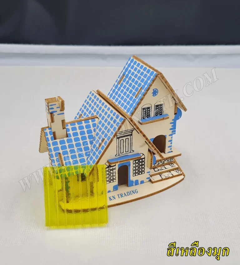 โพลีคาร์บอเนต แผ่นลูกฟูก สีเหลืองมุก