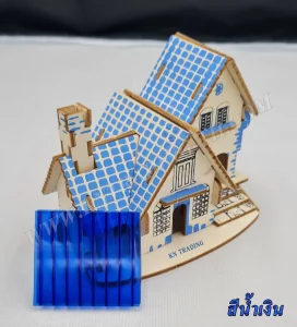 โพลีคาร์บอเนต แผ่นลูกฟูก สีน้ำเงิน