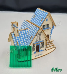 โพลีคาร์บอเนต แผ่นลูกฟูก สีเขียว