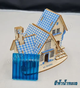 โพลีคาร์บอเนต แผ่นลูกฟูก สีฟ้าน้ำทะเล