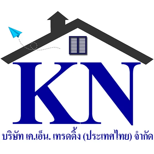 บริษัท เค.เอ็น. เทรดดิ้ง (ประเทศไทย จำกัด